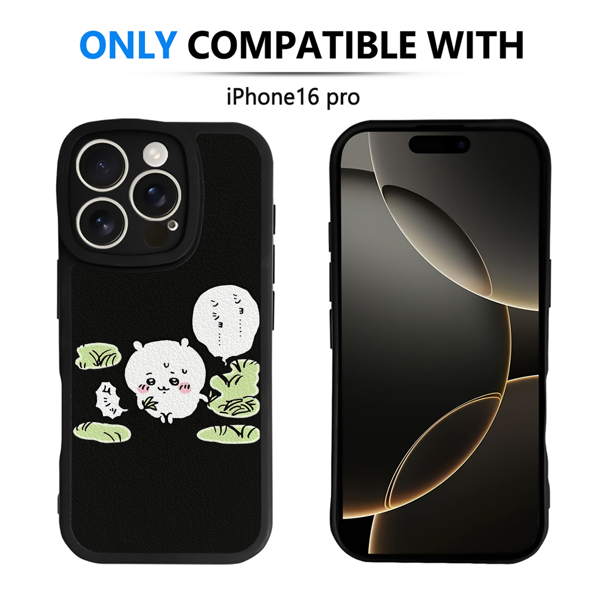 （画像用） ちいかわ ちいかわ Chii-kawa chiikawa 【iPhone 16シリーズ対応】シリコンスマホケース（レザー調） 材質：シリコン